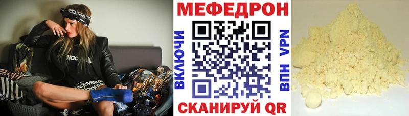 Где можно купить наркотики Курганинск МАРИХУАНА КОКАИН ГАШ Мефедрон