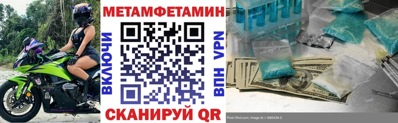 Амфетамин 98%  KRAKEN ТОР  Курганинск  где продают наркотики 