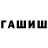 A-PVP крисы CK Greg Welch