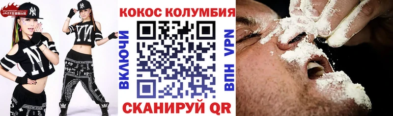 COCAIN FishScale  Курганинск 