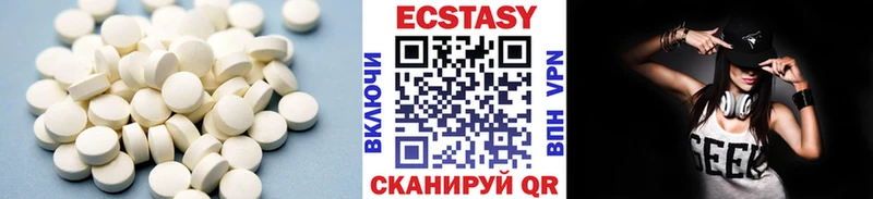 ЭКСТАЗИ DUBAI  даркнет сайт  OMG зеркало  Курганинск 