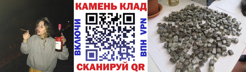 Гашиш индика сатива цены наркотик Курганинск