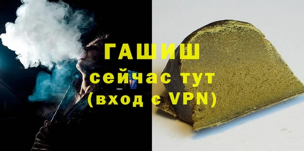 бутик Баксан
