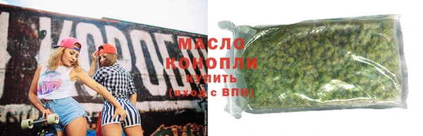 кокаин премиум Балабаново