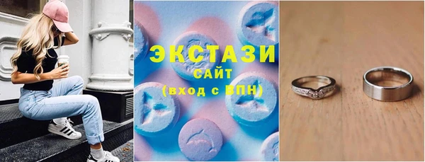 кокаин премиум Балахна