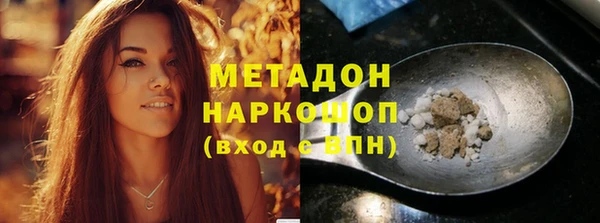 кокаин премиум Балабаново