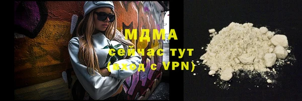 кокаин премиум Балабаново