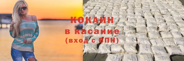 кокаин премиум Балахна