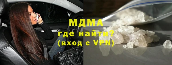 кокаин премиум Балахна