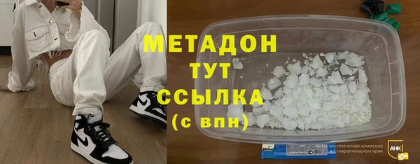 бутик Баксан