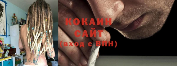 кокаин премиум Балабаново