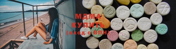 кокаин премиум Балабаново