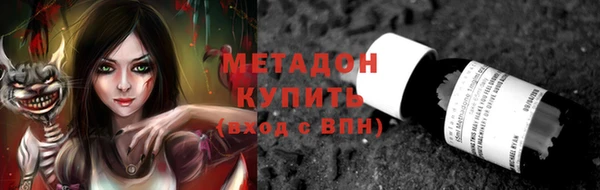 бутик Баксан