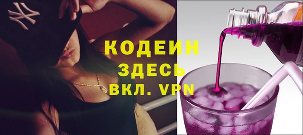 кокаин премиум Балабаново