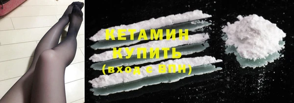 кокаин премиум Балабаново