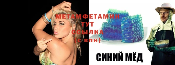кокаин премиум Балахна
