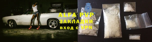 бутик Баксан