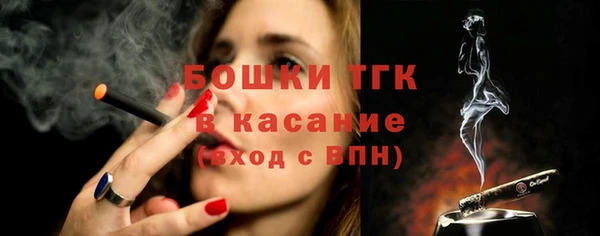 кокаин премиум Балахна