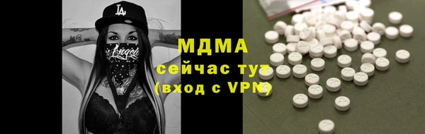 кокаин премиум Балабаново