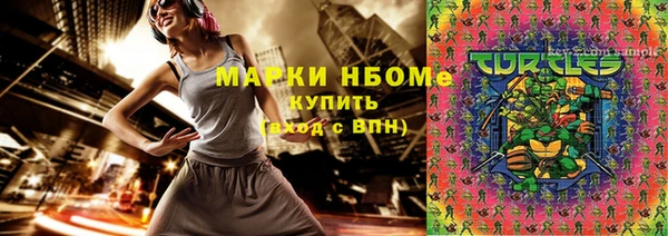 кокаин премиум Балабаново