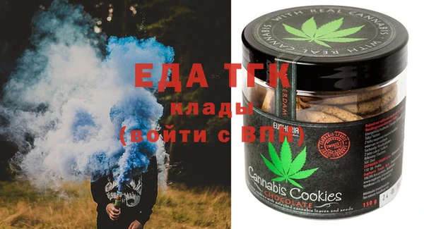 кокаин премиум Балабаново