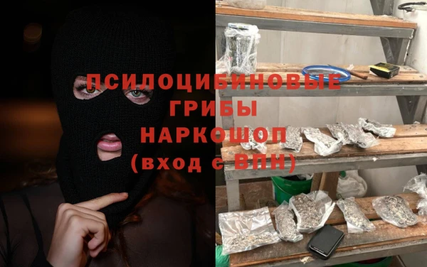 кокаин премиум Балахна
