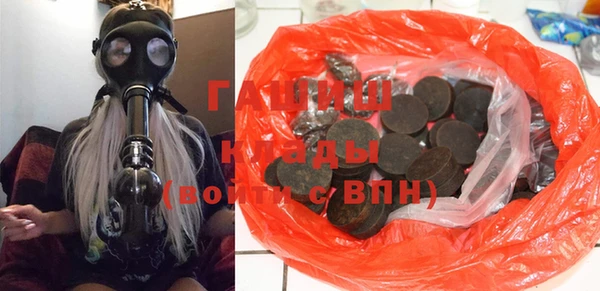 кокаин премиум Балабаново