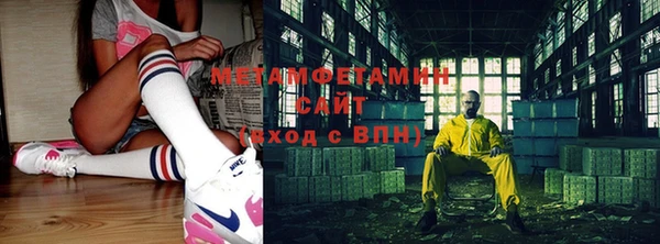 кокаин премиум Балабаново