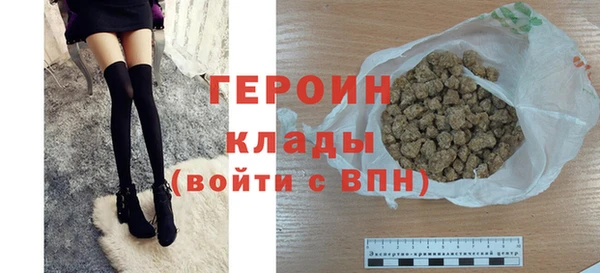 кокаин премиум Балабаново