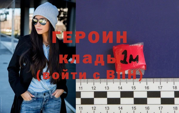 кокаин премиум Балабаново
