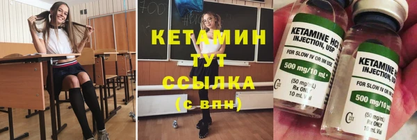 кокаин премиум Балахна