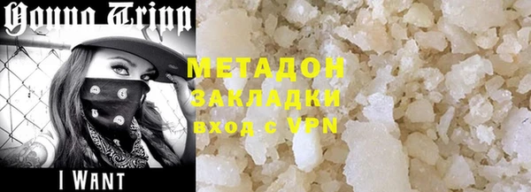 бутик Баксан