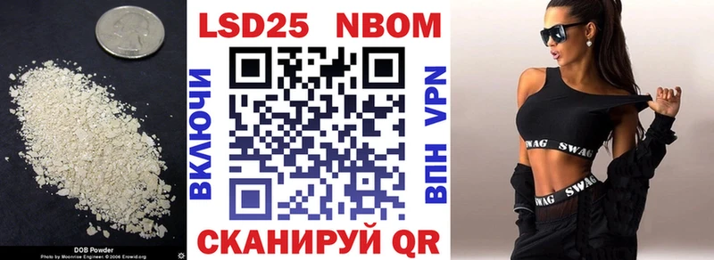 Лсд 25 экстази кислота  купить наркотик  hydra сайт  Курганинск 