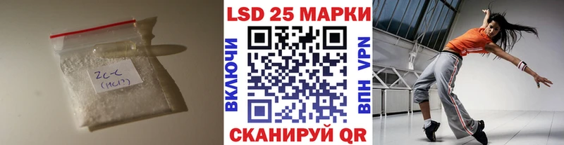 LSD-25 экстази ecstasy Курганинск