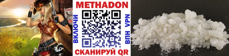 площадка формула  ОМГ ОМГ маркетплейс  Курганинск  как найти закладки  МЕТАДОН мёд 