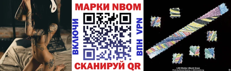 OMG как войти  Курганинск  Наркотические марки 1,5мг  даркнет сайт 