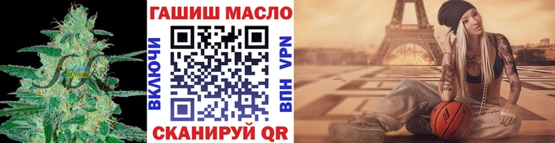 ТГК концентрат  купить наркотики цена  Курганинск 